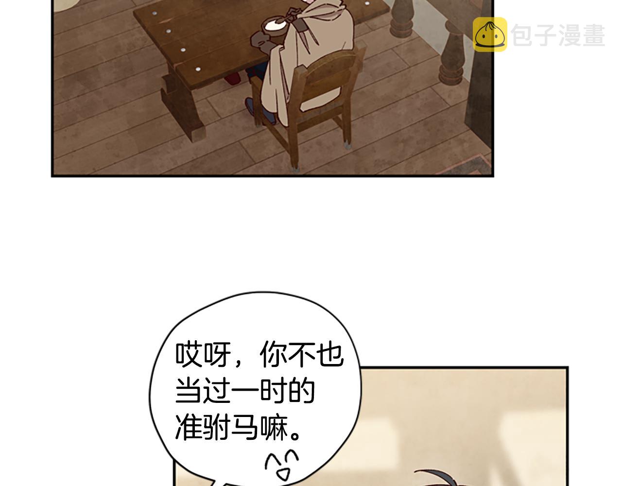 第14话 情敌94