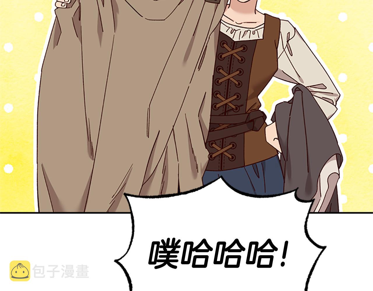 第36话 乔装出发19
