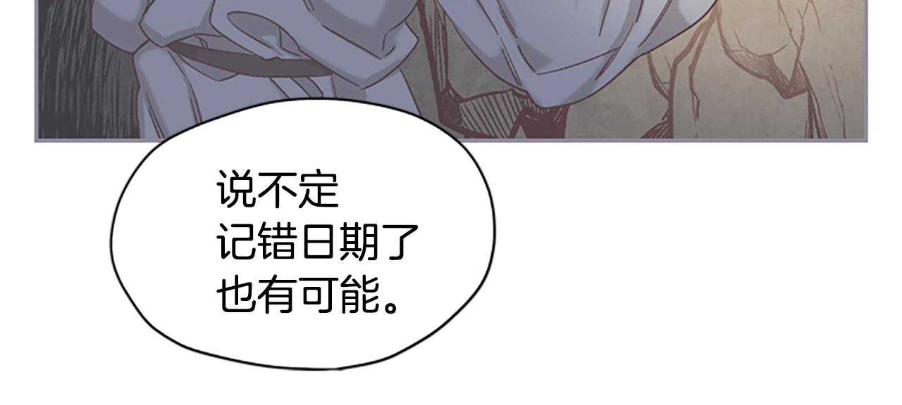 第21话 洞穴探险85