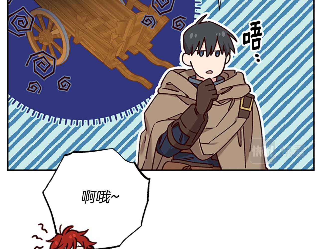 第35话 骑士的福利138