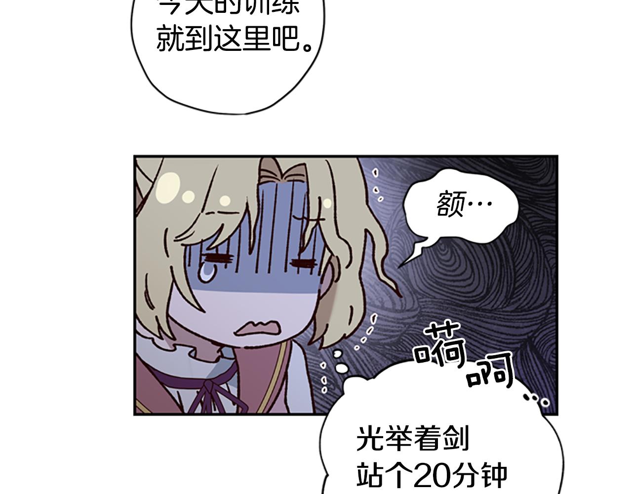 第11话 新成员13
