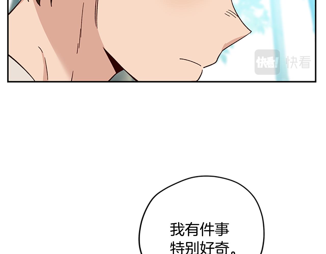 第37话 白莲花92