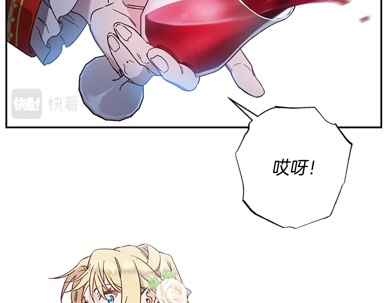 第51话 紧要关头30