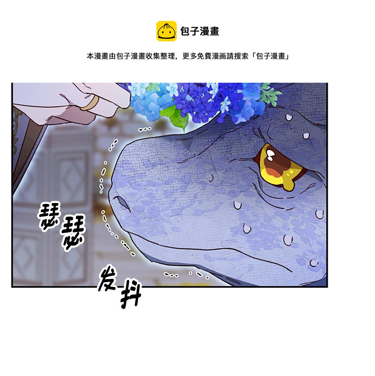 第52话 妖精的祝福49