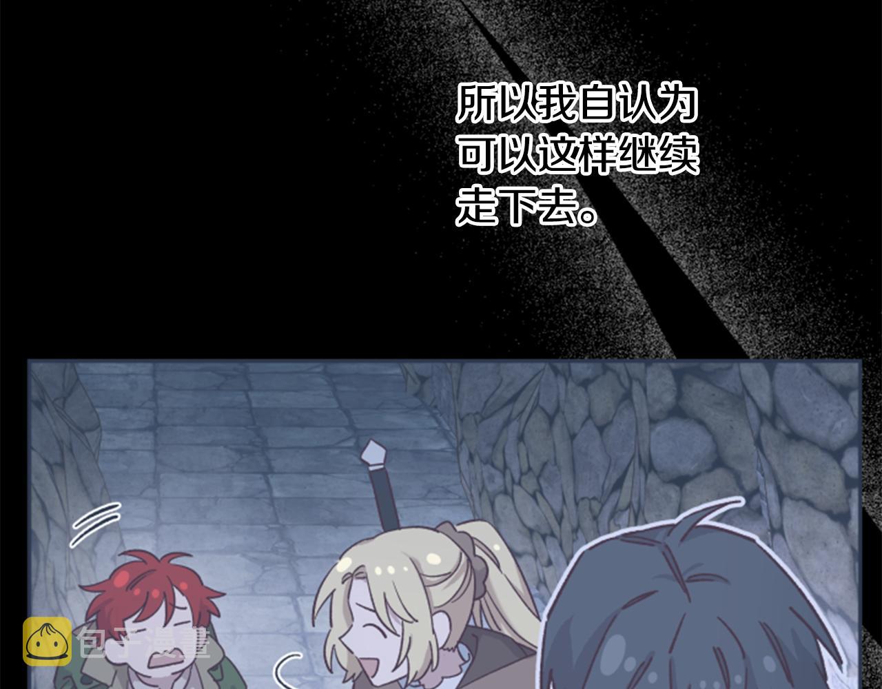 第54话 猫咪朋友163