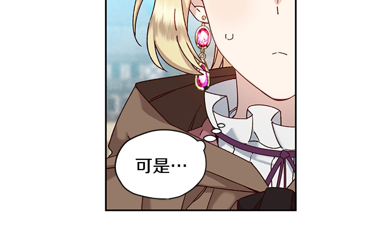 第16话 害怕43