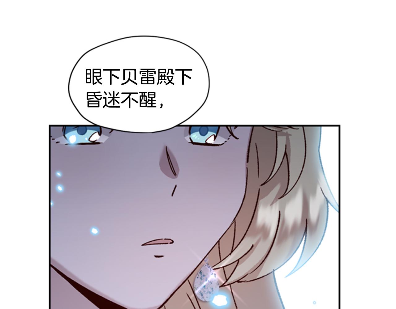 第6话 主人121