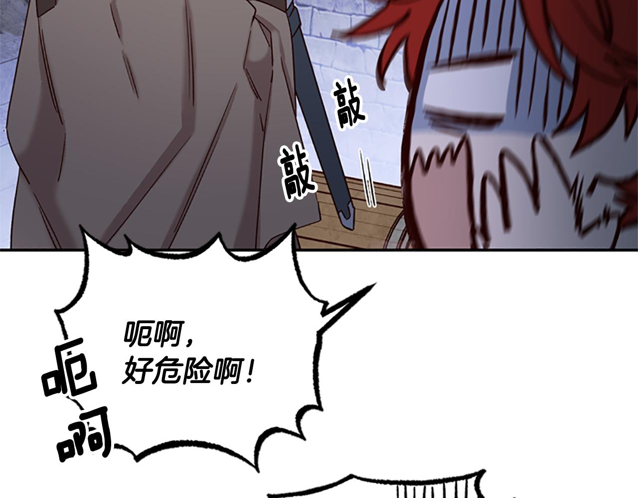 第21话 洞穴探险125