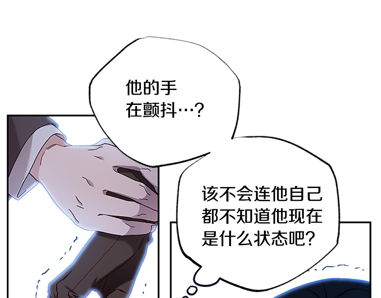 第50话 想办法救公主39
