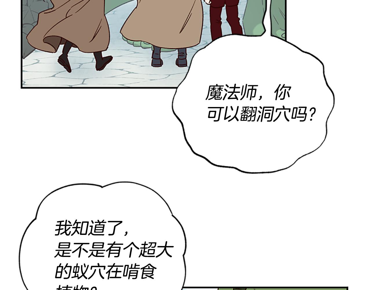 第18话 魔法师127