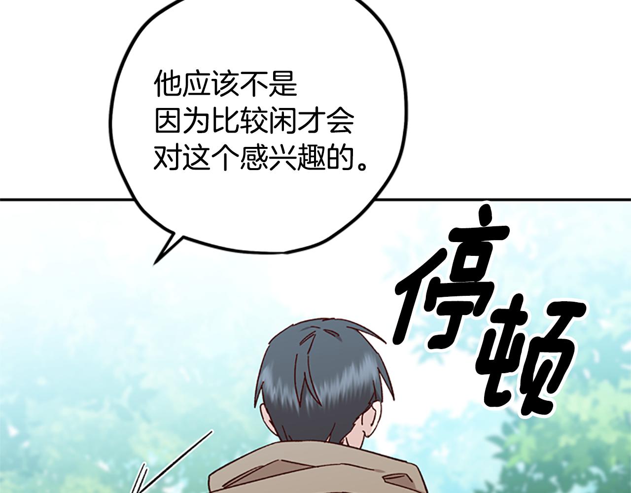 第37话 白莲花44