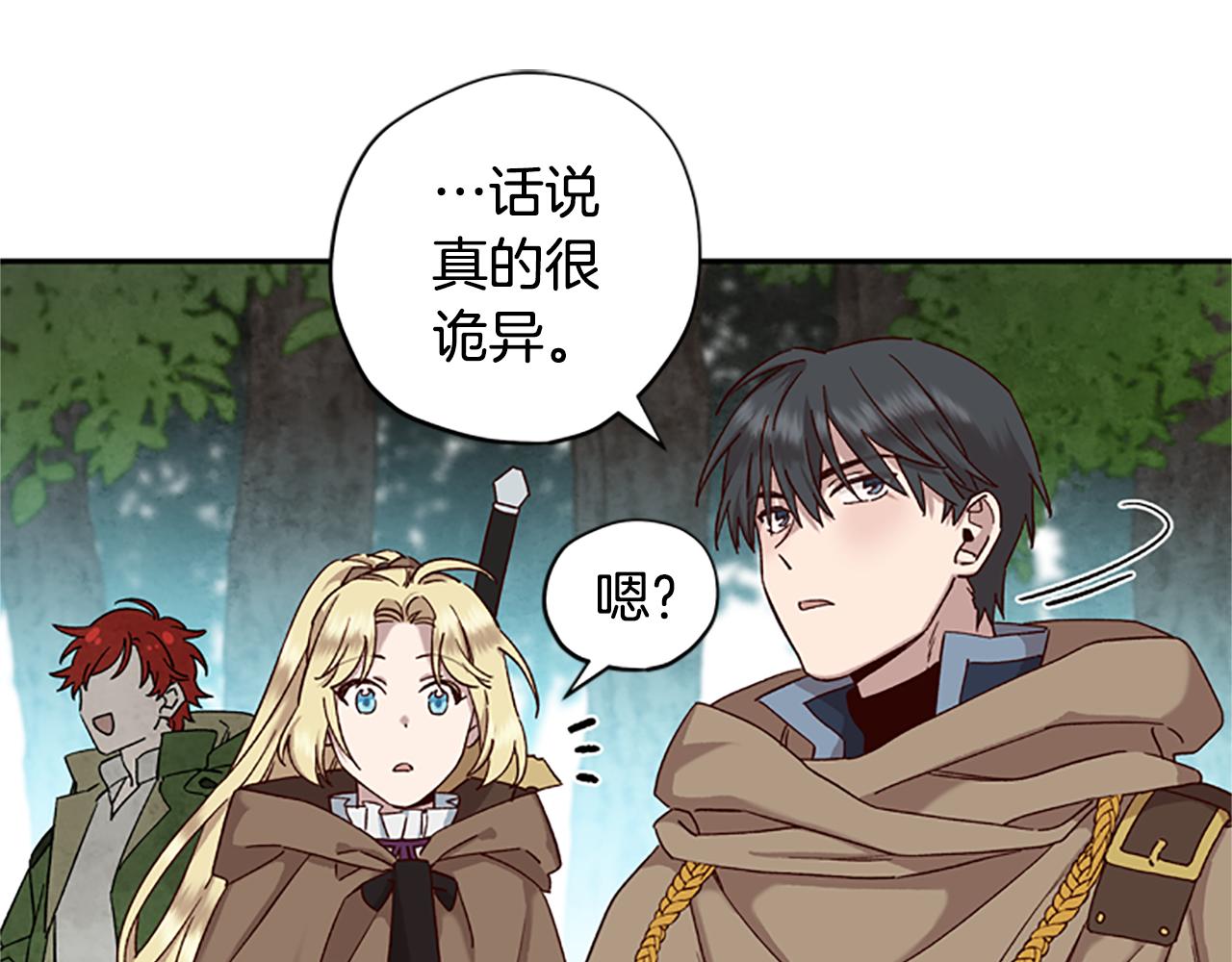 第17话 欣慰89