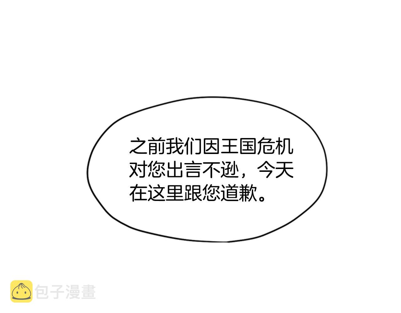 第8话 探险17