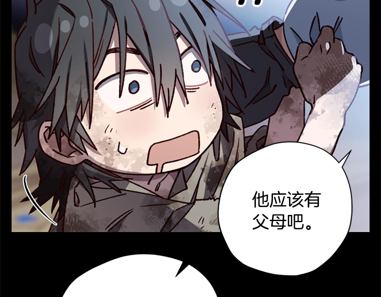 第53话 那个孩子63