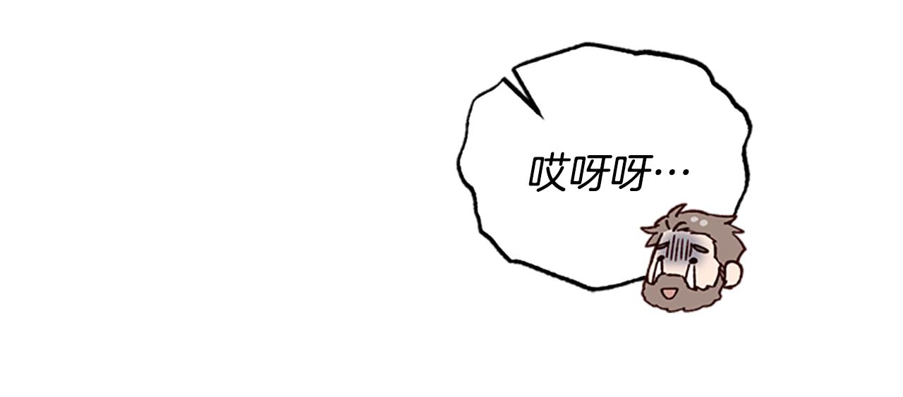 第33话 公主石化68