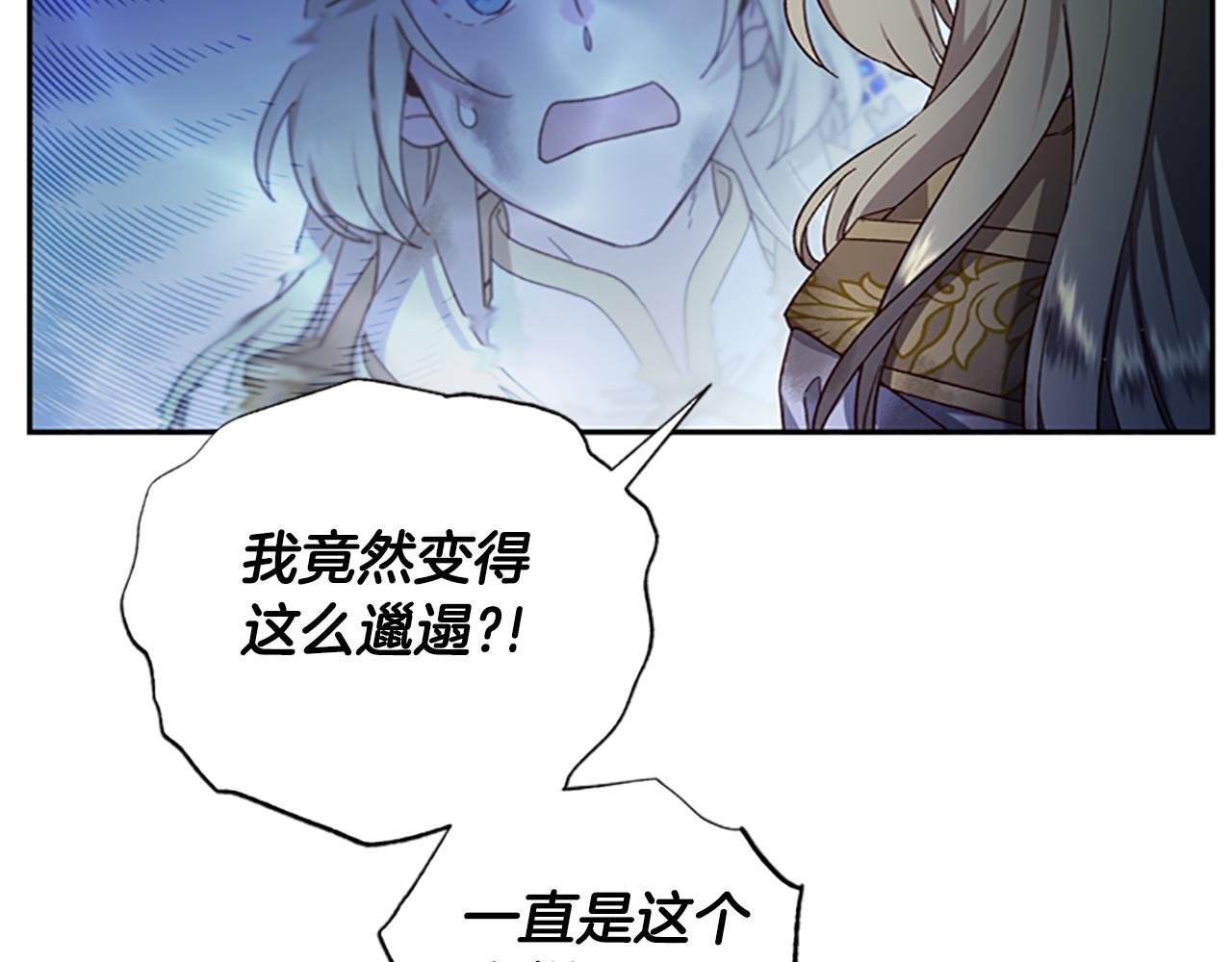 第47话 正式挑战119