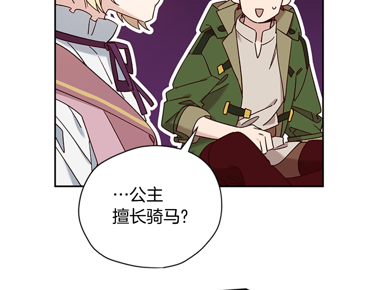 第35话 骑士的福利126