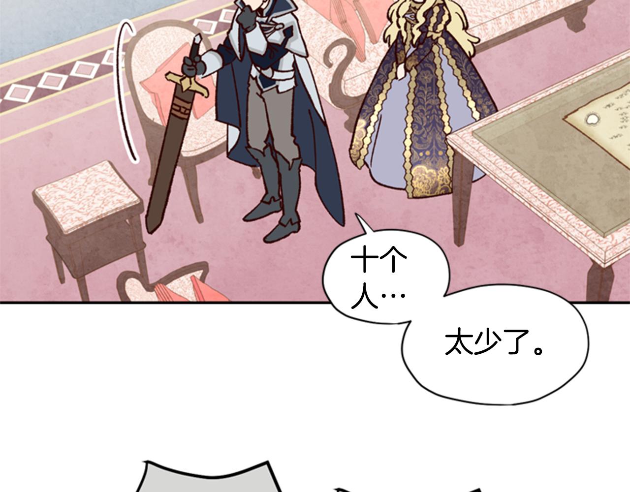 第7话 踏上征程35