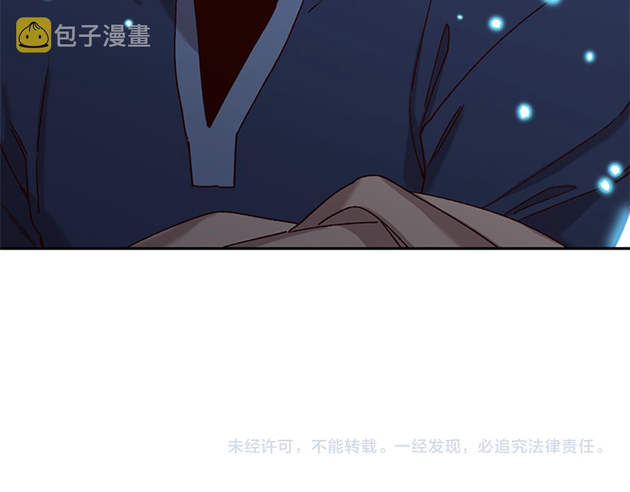 第28话 公主的倔强170