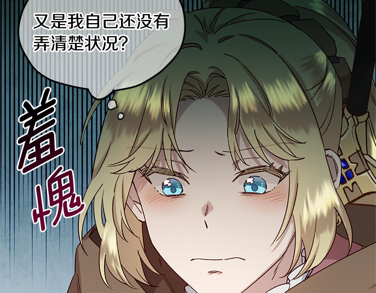 第19话 被无视22