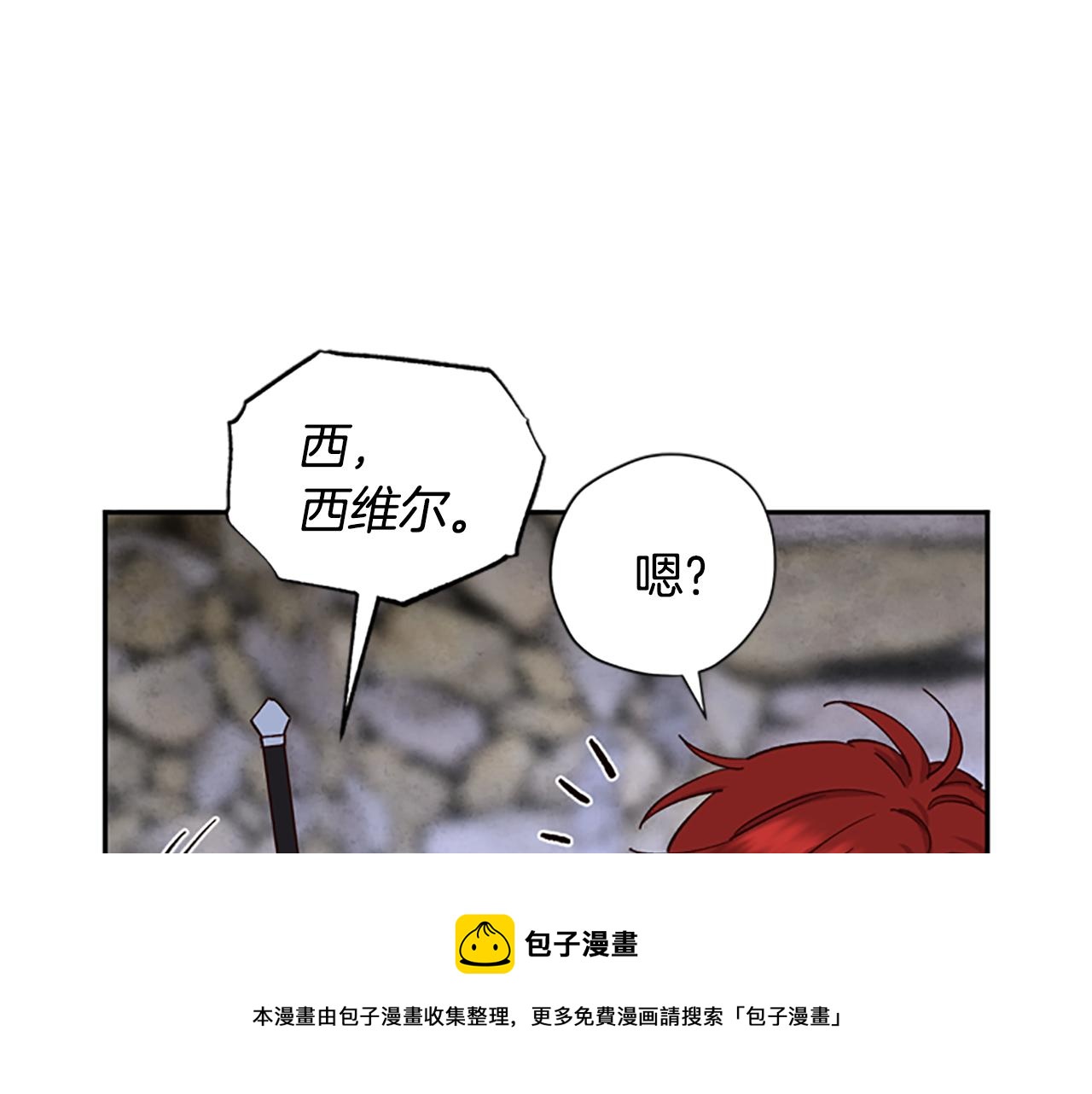 第22话 护妻28