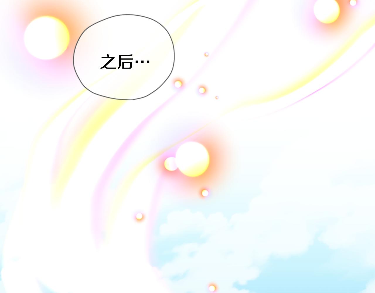 第43话 洞的故事78
