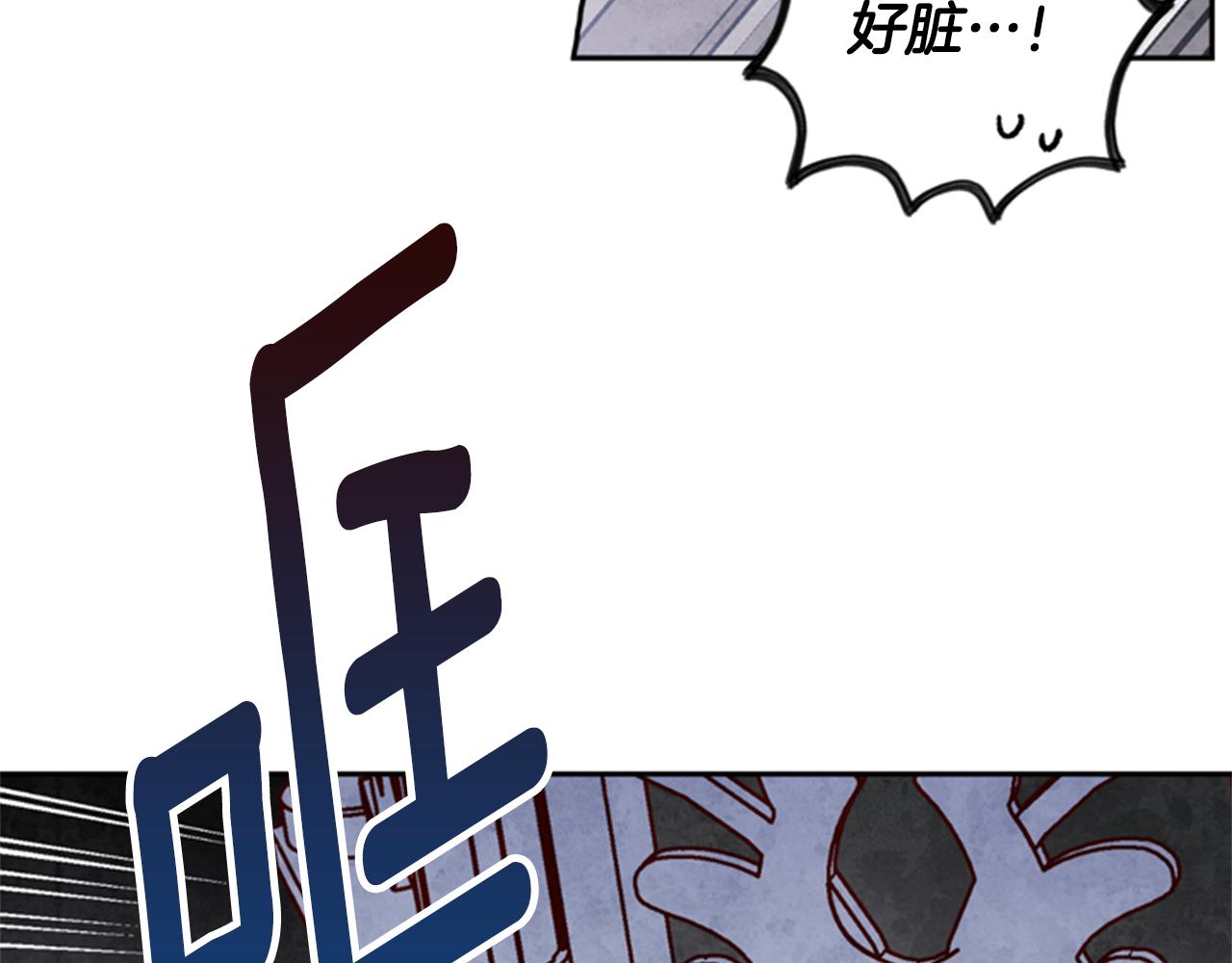 第8话 探险107
