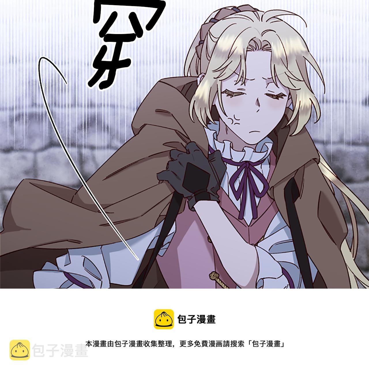 第24话 误会好意32