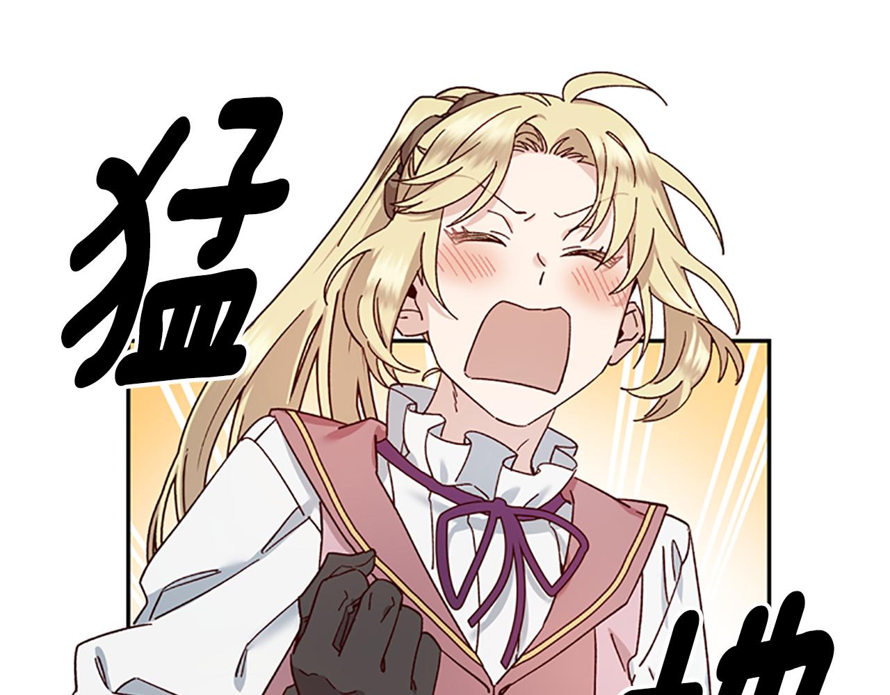 第35话 骑士的福利17