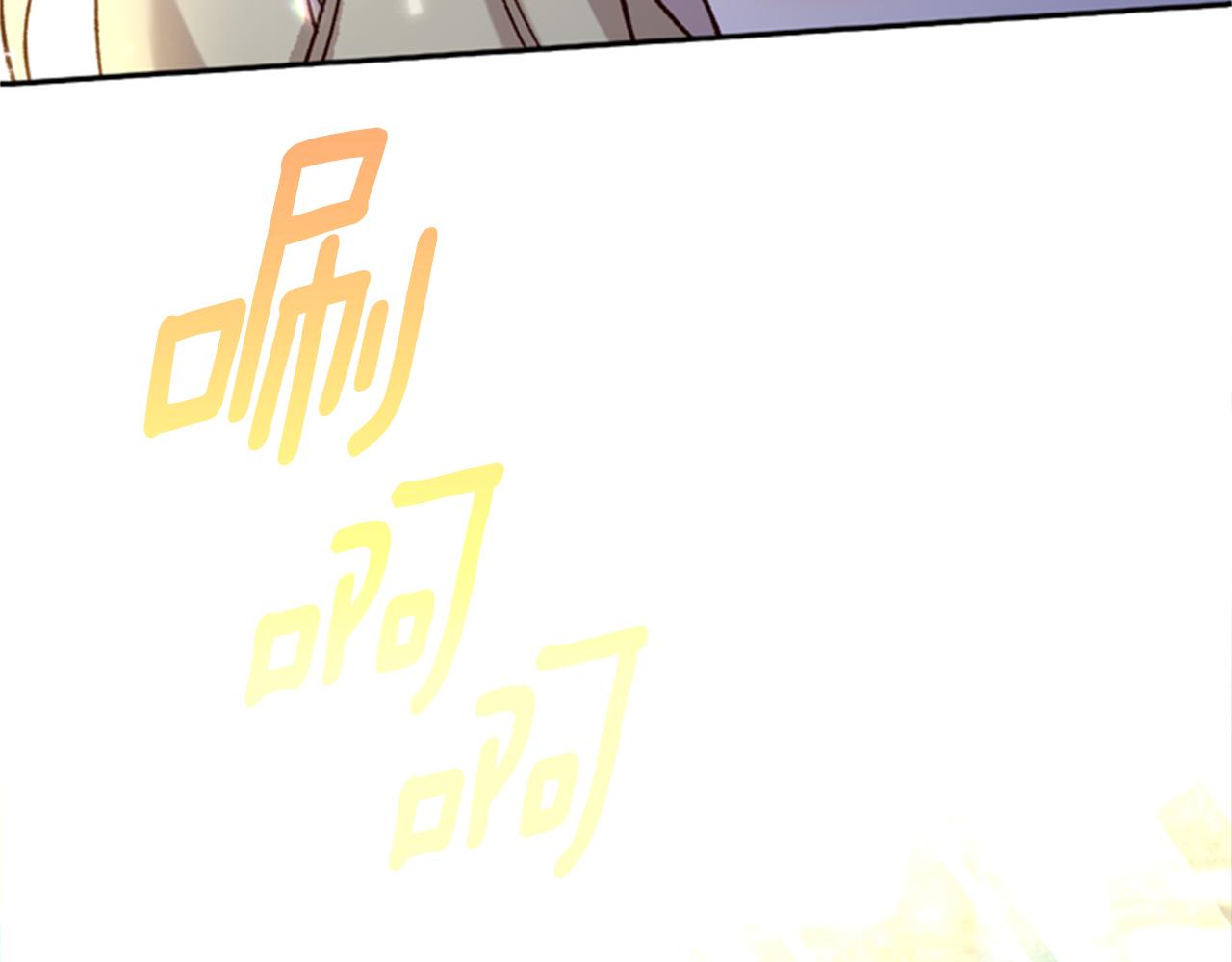 第3话 巨大的危机120