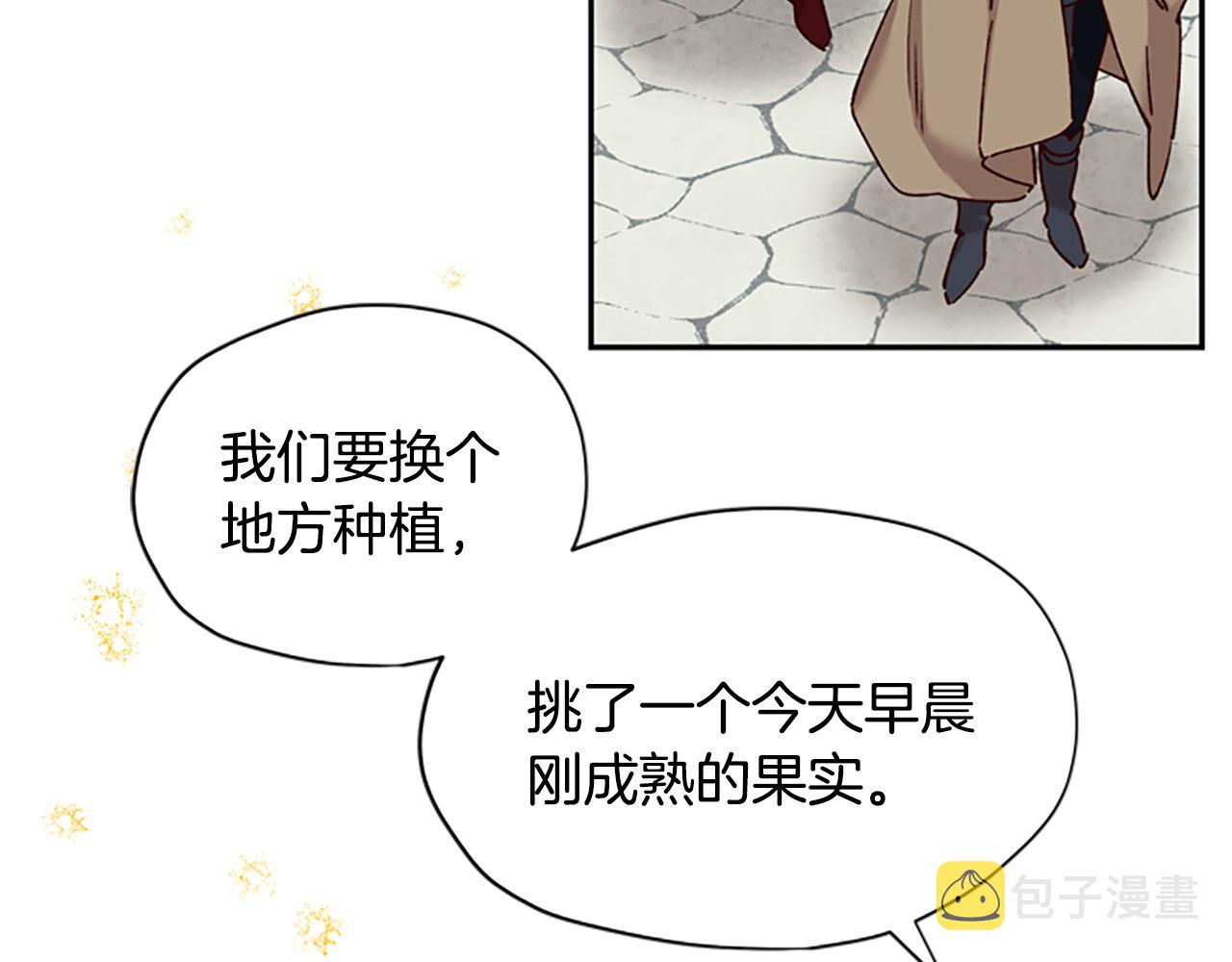 第26话 自愈93