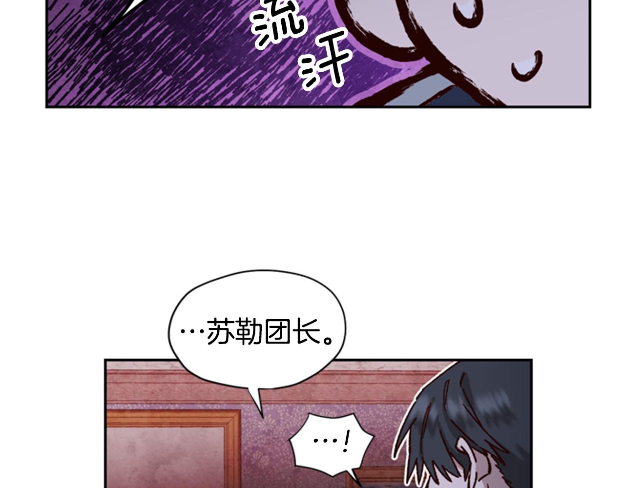 第7话 踏上征程116