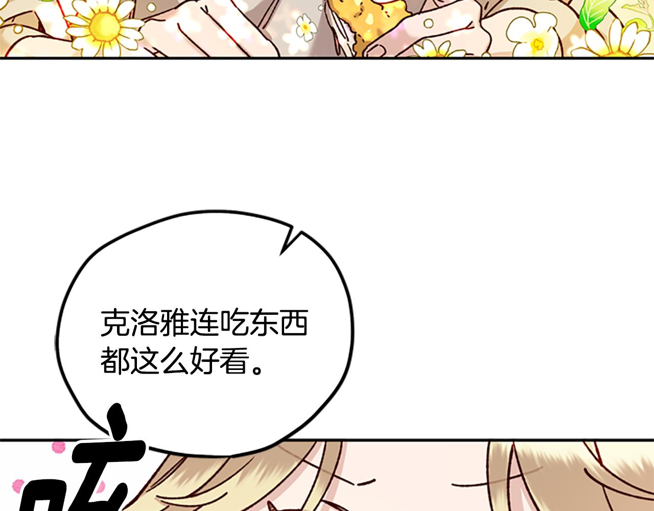 第29话 口福65