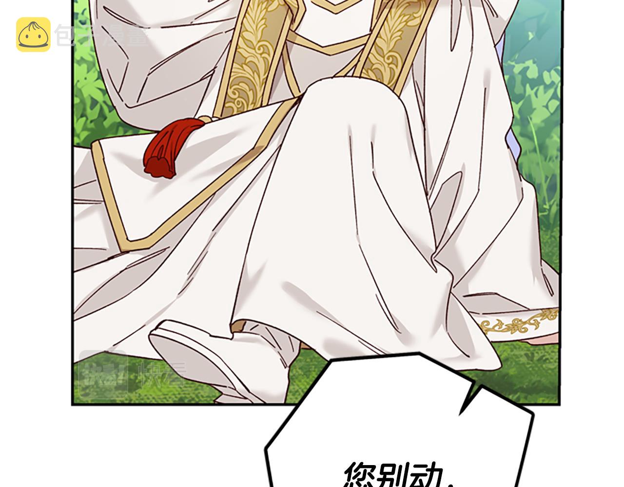 第40话 偶遇独角兽71