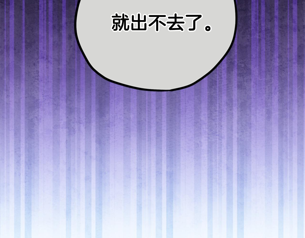 第45话 考验132