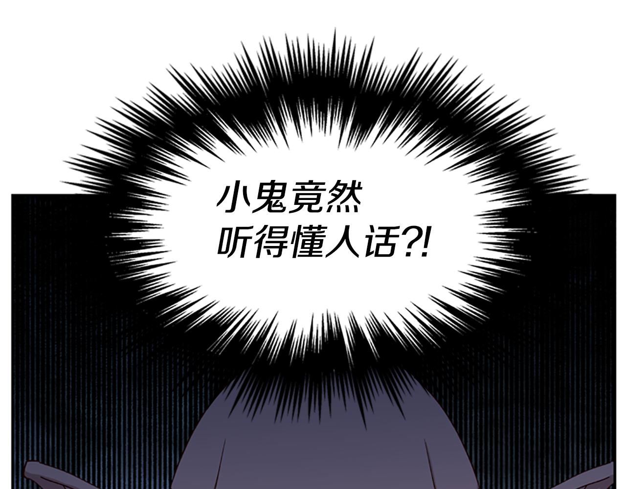 第24话 误会好意94