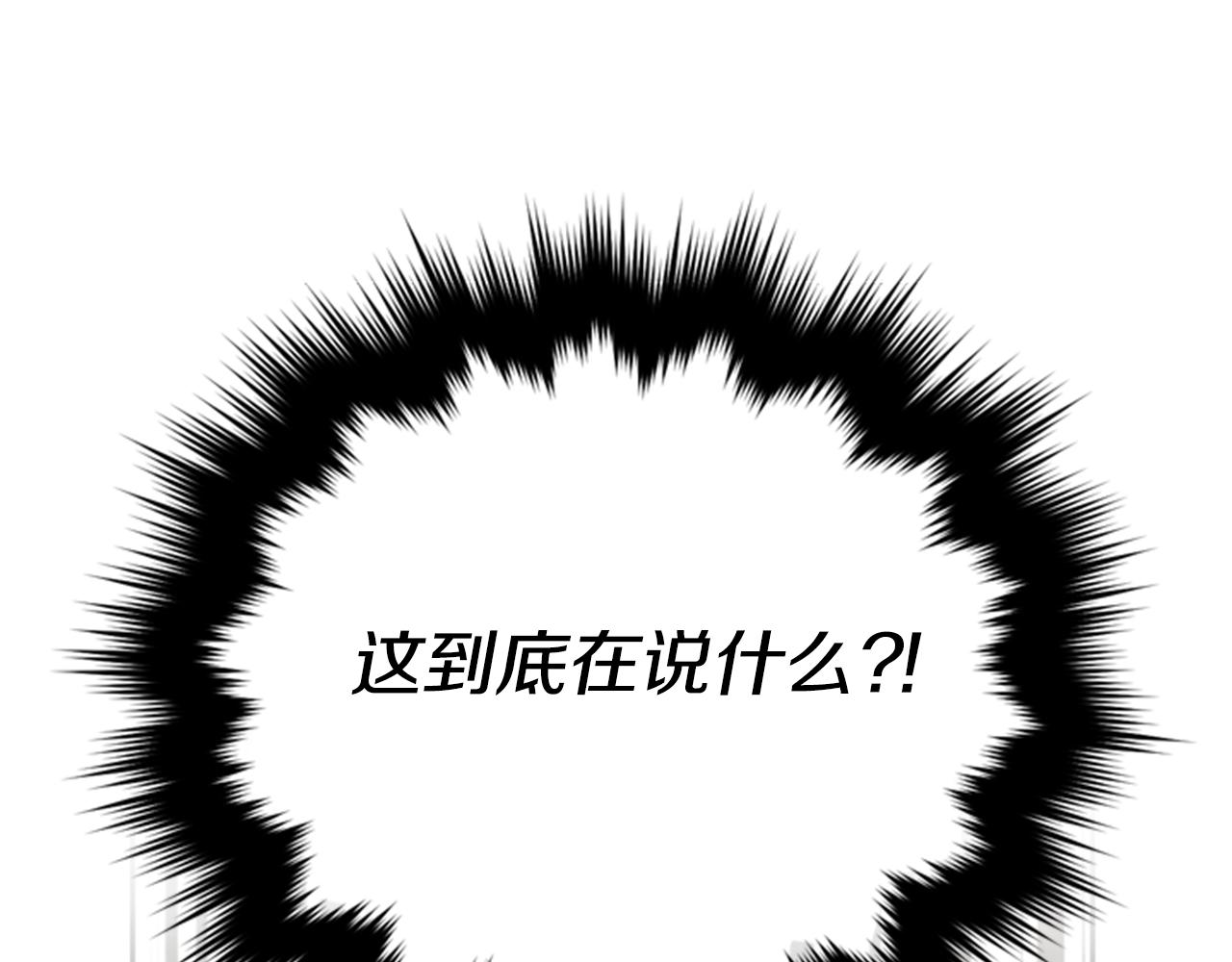 第2话 魔王现身18