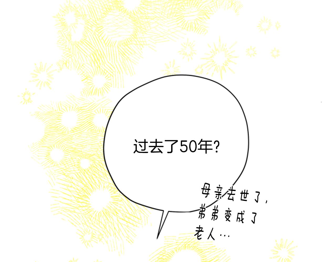 第45话 考验120