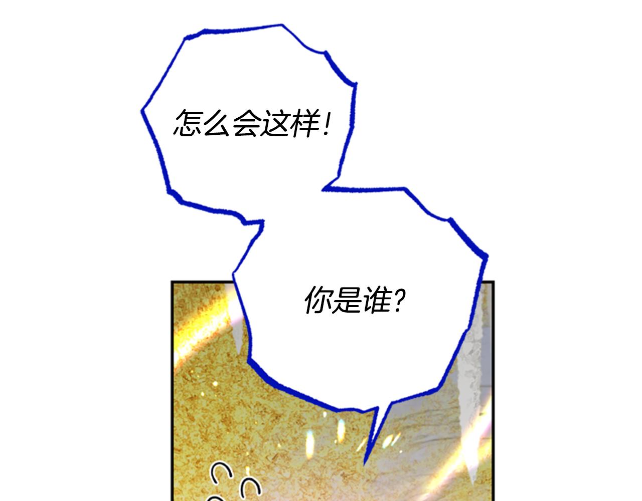 第46话 想办法93
