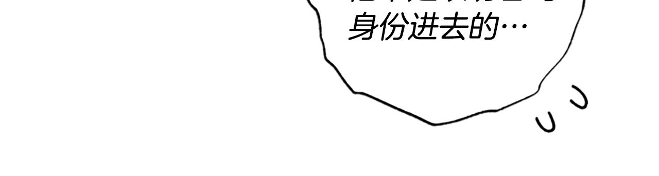 第37话 白莲花63