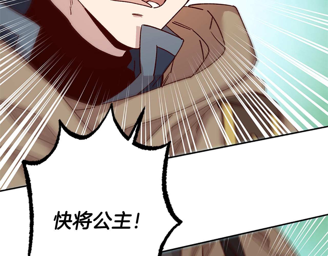 第27话 实现愿望95