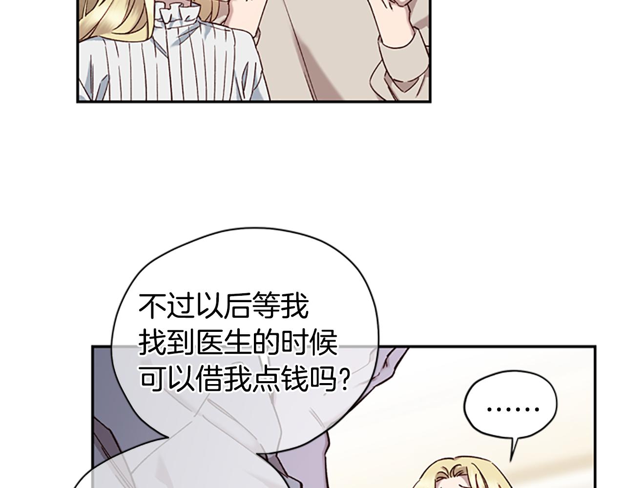 第15话 温柔32