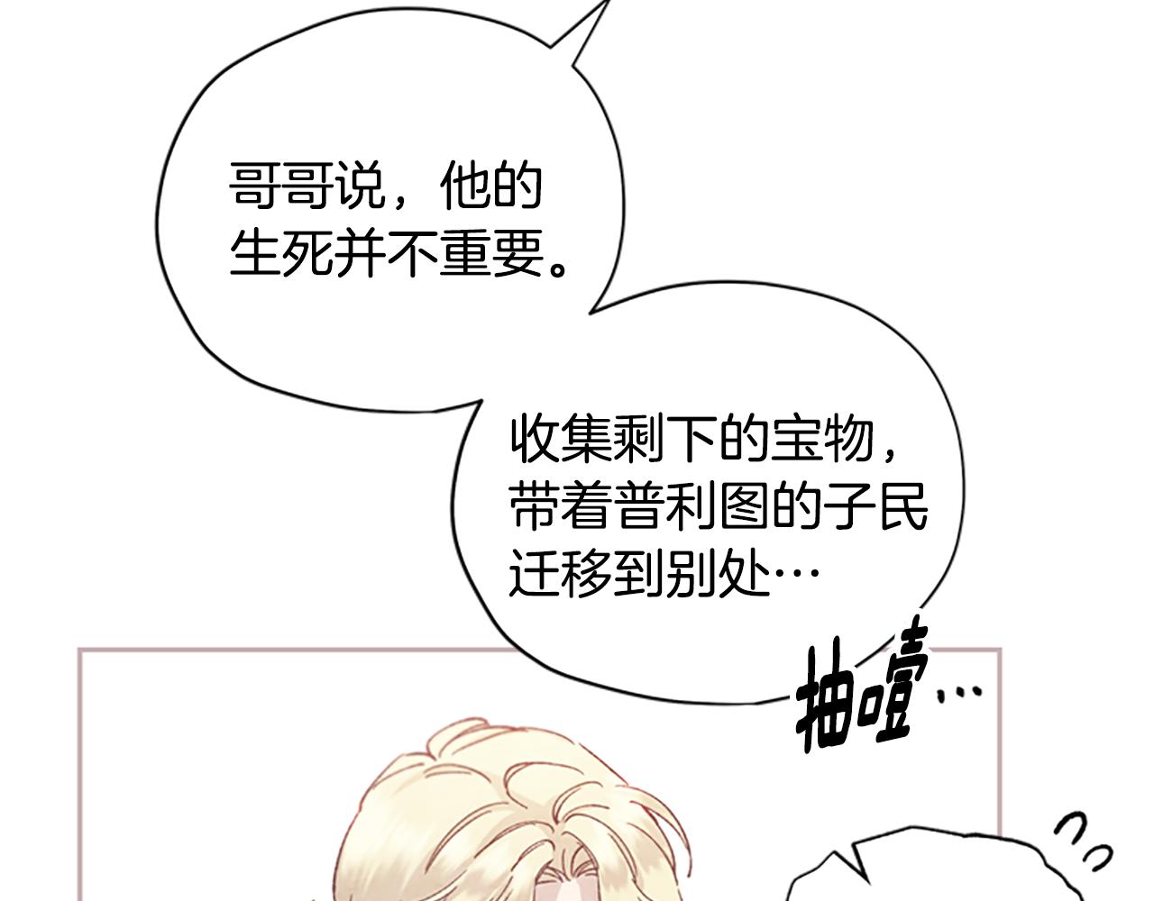 第26话 自愈43