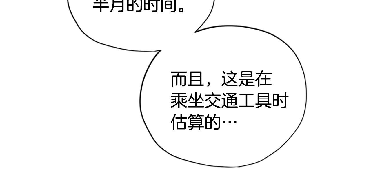 第35话 骑士的福利120
