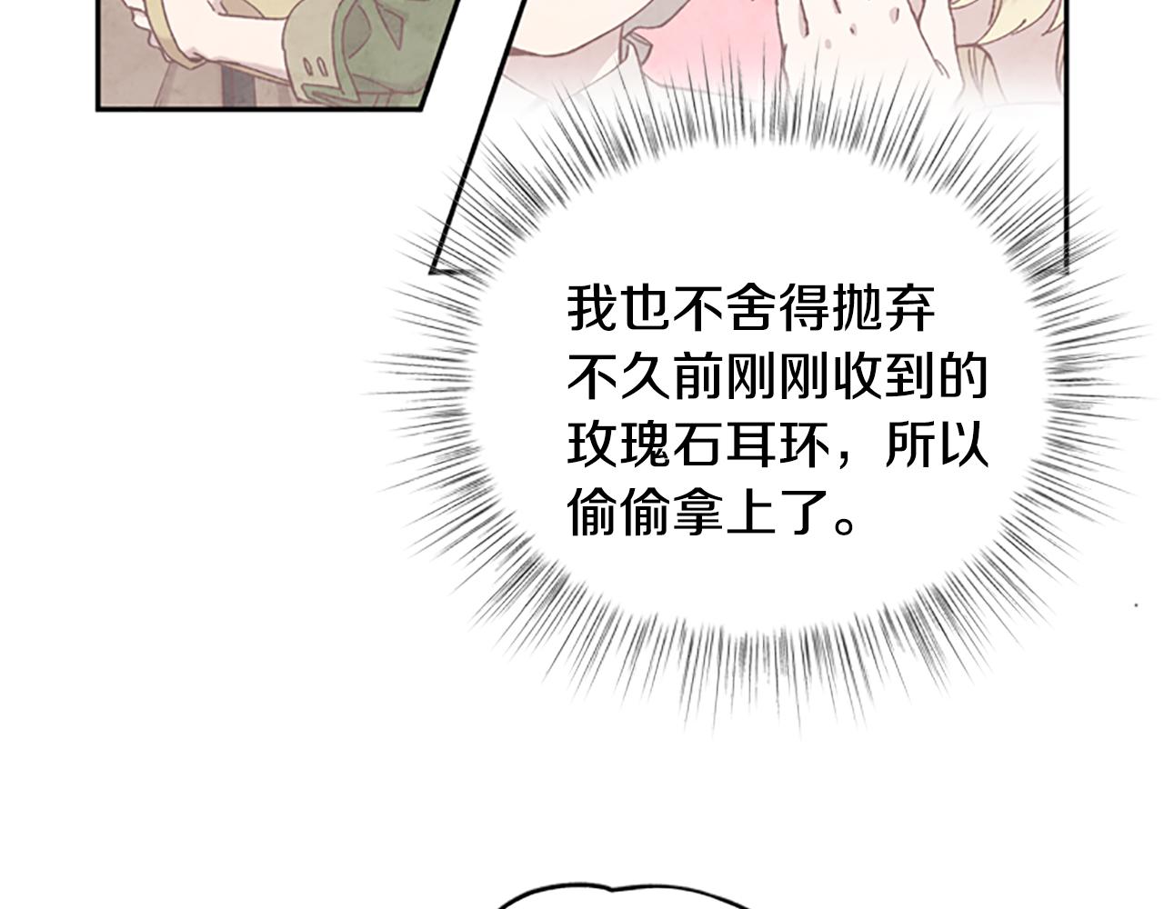 第17话 欣慰62
