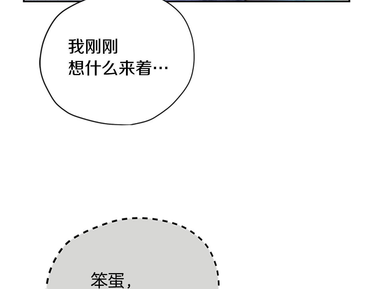第23话 真相38