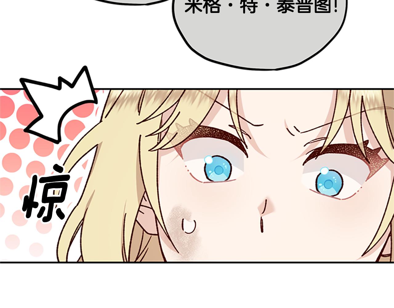 第48话 耍赖120