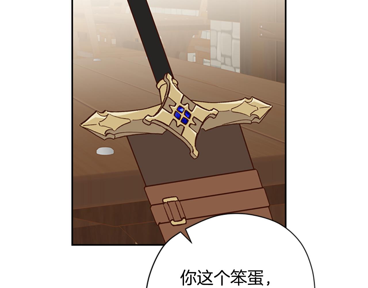 第35话 骑士的福利58