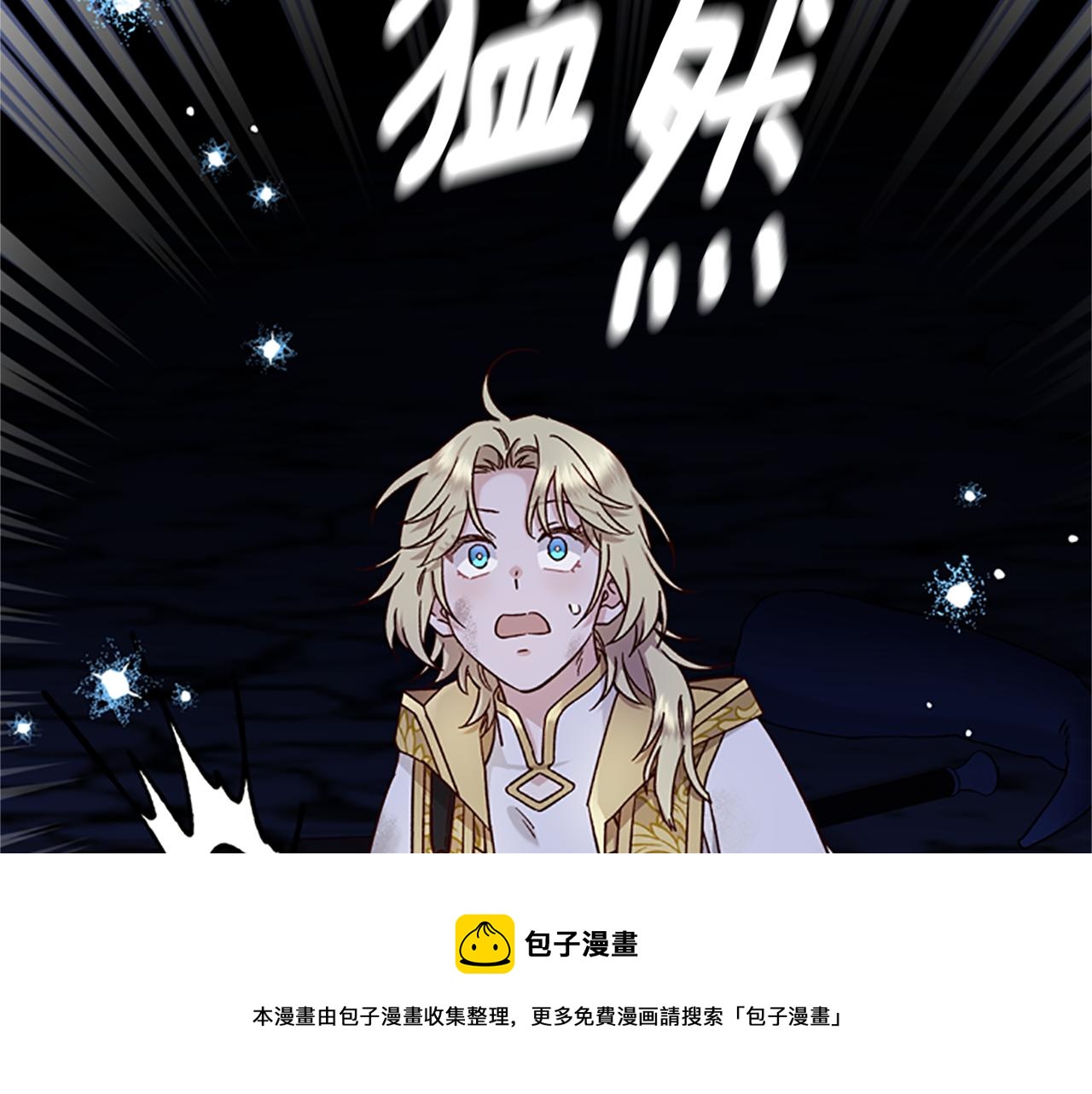 第52话 妖精的祝福155