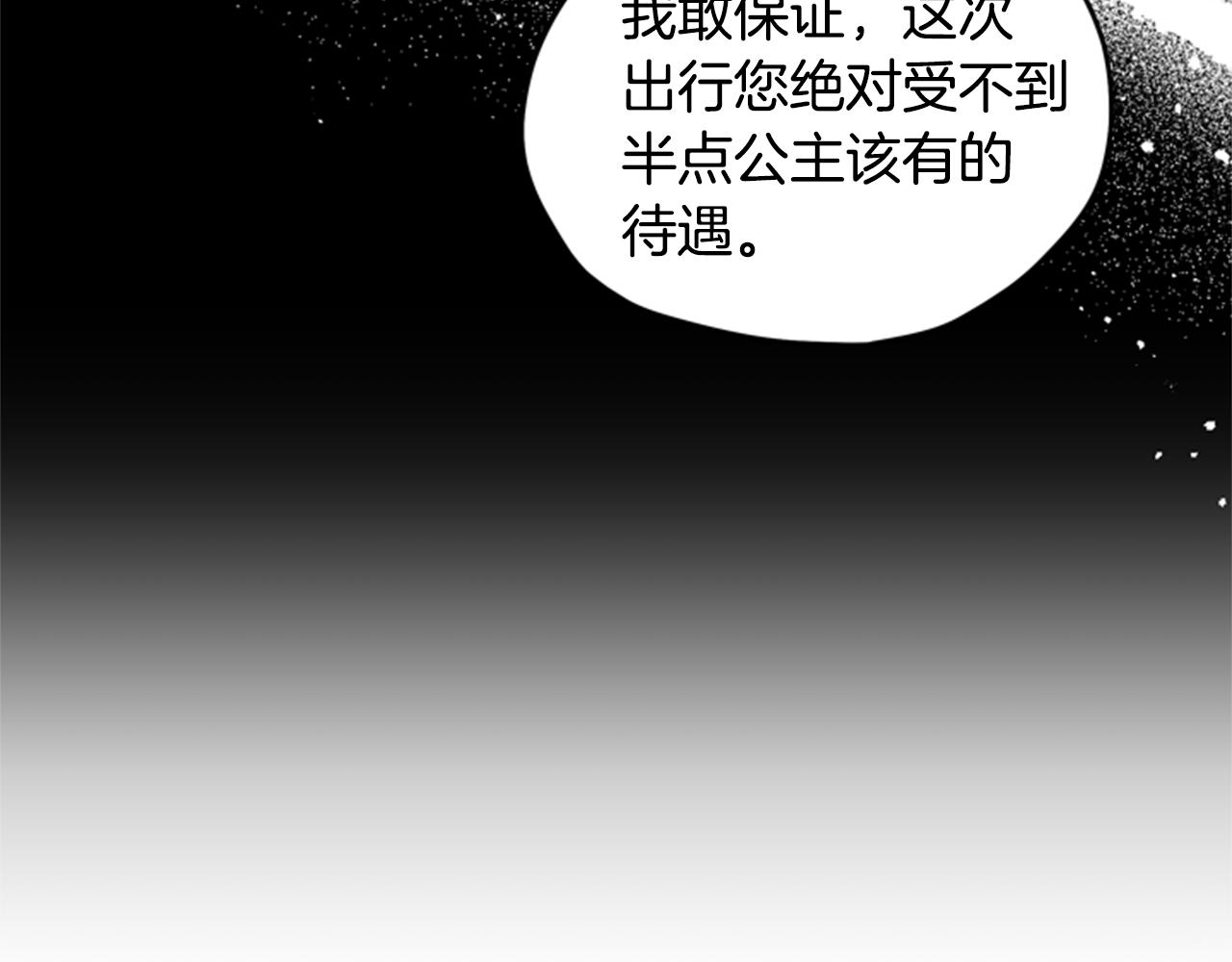第9话 考验85